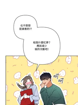 心動任務／焦慮的警官 1-14話[完結]_1006029