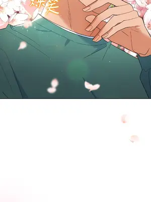 心動任務／焦慮的警官 1-14話[完結]_1006031