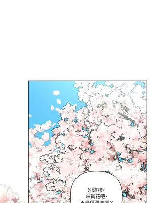 心動任務／焦慮的警官 1-14話[完結]_1006034