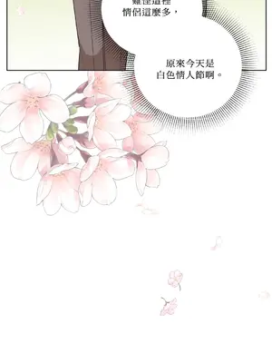 心動任務／焦慮的警官 1-14話[完結]_1006036