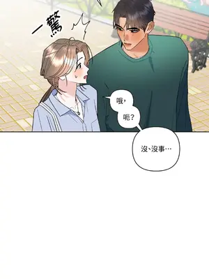 心動任務／焦慮的警官 1-14話[完結]_1006040