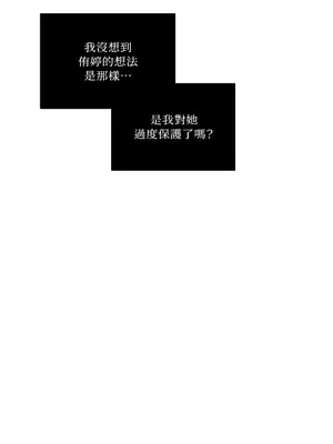 心動任務／焦慮的警官 1-14話[完結]_1006042