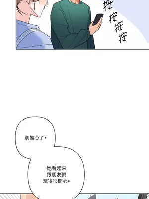 心動任務／焦慮的警官 1-14話[完結]_1006044