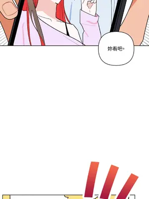 心動任務／焦慮的警官 1-14話[完結]_1006045