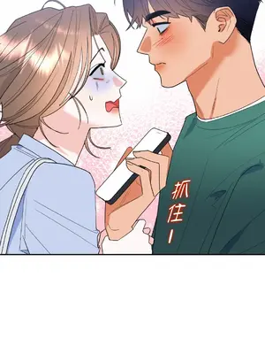 心動任務／焦慮的警官 1-14話[完結]_1006047