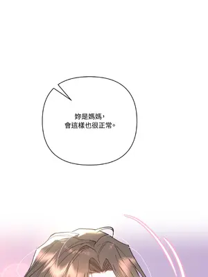 心動任務／焦慮的警官 1-14話[完結]_1006049