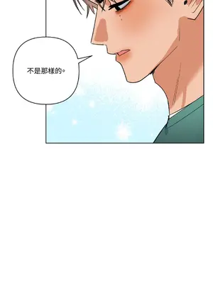 心動任務／焦慮的警官 1-14話[完結]_1006052