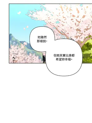 心動任務／焦慮的警官 1-14話[完結]_1006054
