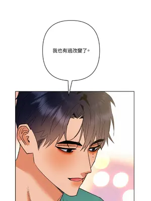 心動任務／焦慮的警官 1-14話[完結]_1006058