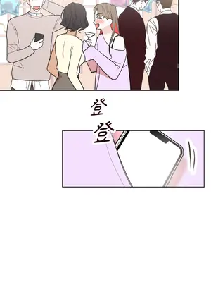 心動任務／焦慮的警官 1-14話[完結]_1006063