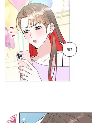 心動任務／焦慮的警官 1-14話[完結]_1006064