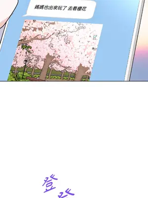 心動任務／焦慮的警官 1-14話[完結]_1006066