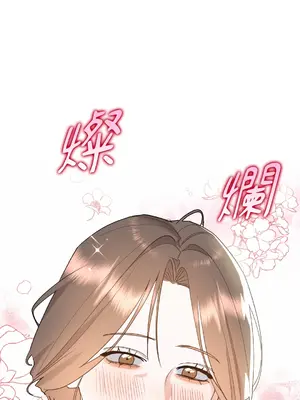 心動任務／焦慮的警官 1-14話[完結]_1006068