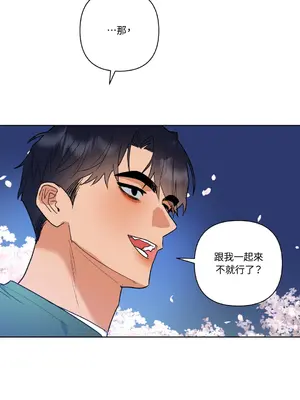 心動任務／焦慮的警官 1-14話[完結]_1006074