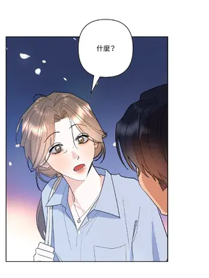 心動任務／焦慮的警官 1-14話[完結]_1006075