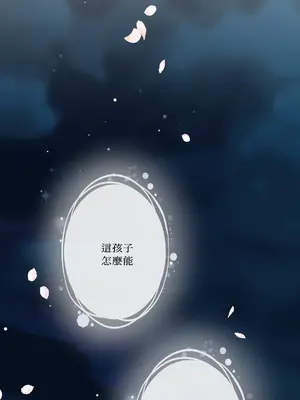 心動任務／焦慮的警官 1-14話[完結]_1006080