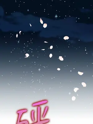 心動任務／焦慮的警官 1-14話[完結]_1006081