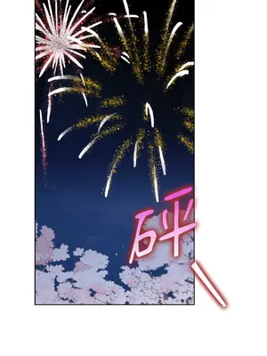 心動任務／焦慮的警官 1-14話[完結]_1006082