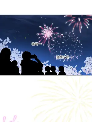 心動任務／焦慮的警官 1-14話[完結]_1006083