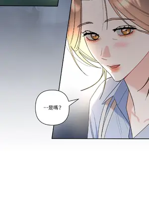 心動任務／焦慮的警官 1-14話[完結]_1006088