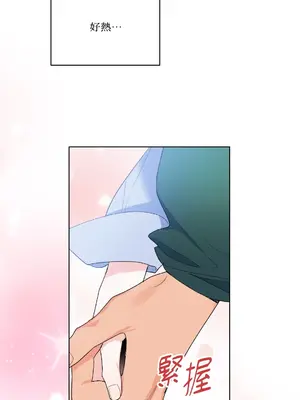 心動任務／焦慮的警官 1-14話[完結]_1007002