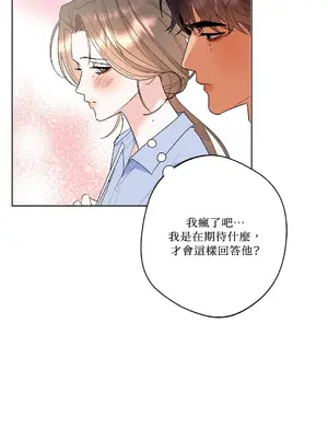 心動任務／焦慮的警官 1-14話[完結]_1007005