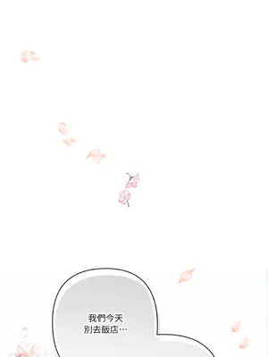 心動任務／焦慮的警官 1-14話[完結]_1007007