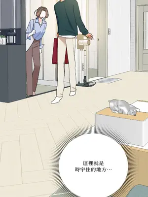 心動任務／焦慮的警官 1-14話[完結]_1007015