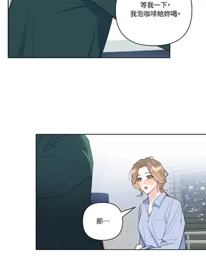 心動任務／焦慮的警官 1-14話[完結]_1007018