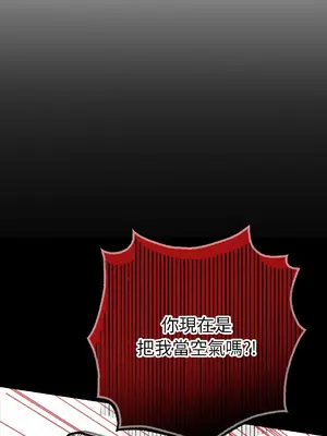 心動任務／焦慮的警官 1-14話[完結]_1007022