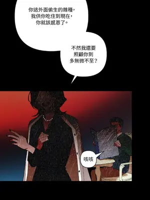 心動任務／焦慮的警官 1-14話[完結]_1007024