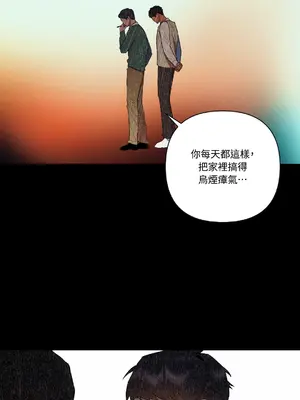 心動任務／焦慮的警官 1-14話[完結]_1007026