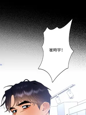 心動任務／焦慮的警官 1-14話[完結]_1007028