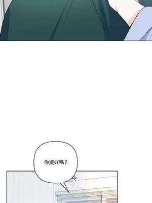 心動任務／焦慮的警官 1-14話[完結]_1007029