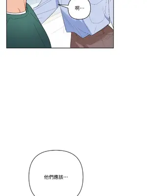 心動任務／焦慮的警官 1-14話[完結]_1007030