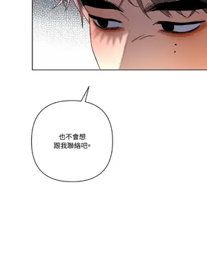 心動任務／焦慮的警官 1-14話[完結]_1007031