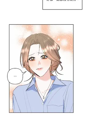 心動任務／焦慮的警官 1-14話[完結]_1007032