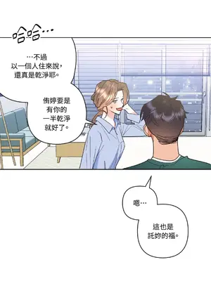 心動任務／焦慮的警官 1-14話[完結]_1007033