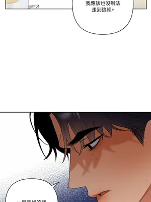 心動任務／焦慮的警官 1-14話[完結]_1007037