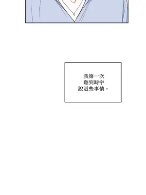 心動任務／焦慮的警官 1-14話[完結]_1007039