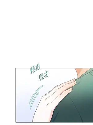 心動任務／焦慮的警官 1-14話[完結]_1007045