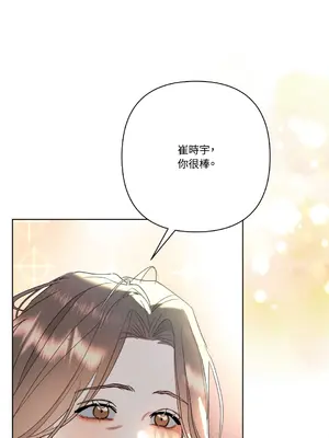 心動任務／焦慮的警官 1-14話[完結]_1007046