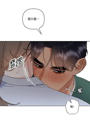 心動任務／焦慮的警官 1-14話[完結]_1007052