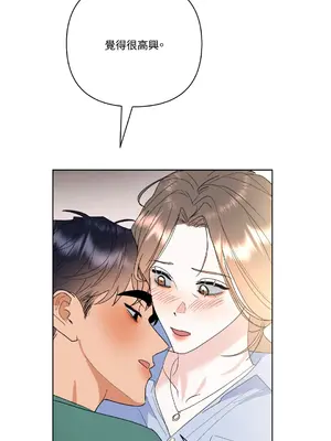 心動任務／焦慮的警官 1-14話[完結]_1007053