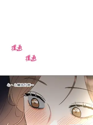 心動任務／焦慮的警官 1-14話[完結]_1007054