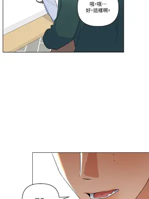 心動任務／焦慮的警官 1-14話[完結]_1007057