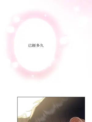 心動任務／焦慮的警官 1-14話[完結]_1007063