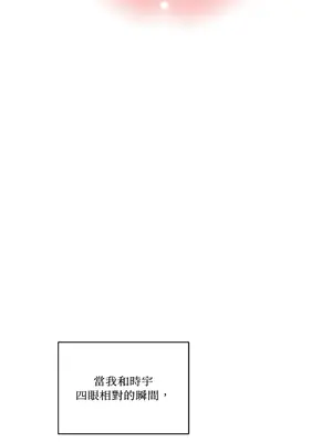 心動任務／焦慮的警官 1-14話[完結]_1007065