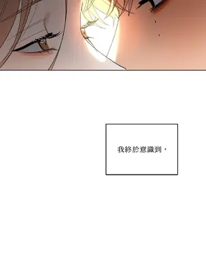 心動任務／焦慮的警官 1-14話[完結]_1007066