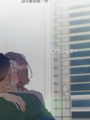 心動任務／焦慮的警官 1-14話[完結]_1007067